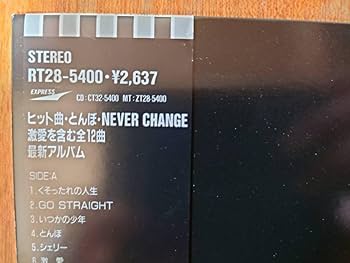 長渕剛 旧規格3タイトルセット 消費税表記なし 帯付属 87年旧規格CD] 長渕剛/LICENSE (ライセンス) ポートレイト付き